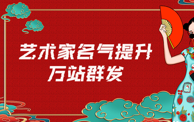 射洪县-网络推广对书法家名气的重要性